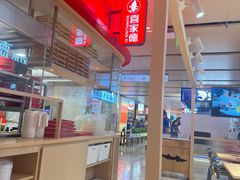 -喜家德虾仁水饺(飞洲国际店)