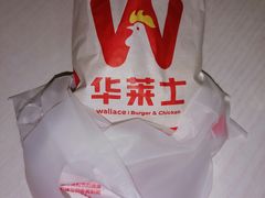 -华莱士·全鸡汉堡(宝丰路天骄店)