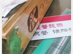 -肥猫烤翅·20年老字号(锦州道店)