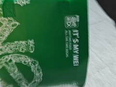 -魏客咖啡(中铁中心店)