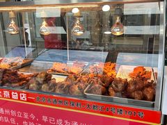 -永顺炸鸡(北京总店)