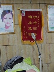 -苗医生专业祛痘