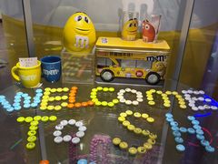 -m豆巧克力世界(上海世茂广场店)