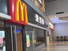 门面-麦当劳(黎溪广乐高速服务区)