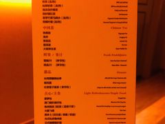 菜单-丽晶大班SPA(大沽店)