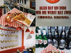 -Eckl’s爱氏热狗(猫街店)