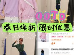 -天河领展广场