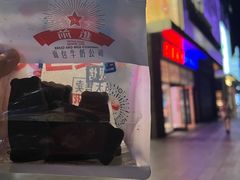 -红星前进面包牛奶公司(五道口购物中心店)