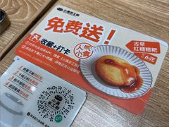 -小满手工粉(上海月星环球港店)