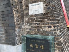 -镇淮楼