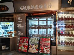 -朱记乳鸽王·非遗石岐乳鸽·全鸽宴(大兴旗舰店)