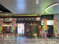 门面-二丁目食堂(铁西万象汇店)