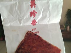 -美珍香(北京华贸购物中心店)