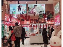 -LLJ夹机占(清河万象汇店)