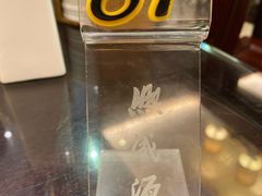 -熙盛源(滨湖万达店)