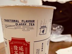-隆延茶铺(学清路驹然店)