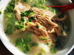-宋老三苏肉羊肉汤老店