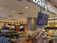 -DQ·蛋糕·冰淇淋(合生汇店)