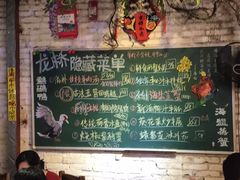 大堂-龙桥私厨·姜花菊花过桥鱼·顺德菜(容桂店)