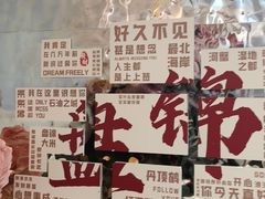 -嗨辣小聚·盘锦河蟹·海鲜烧烤龙虾(盘锦十年好店)