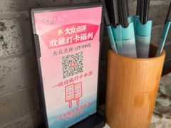 -寻宝记绍兴菜(状元店)