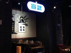 大堂-搓火大都会(广安门总店)