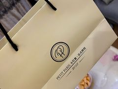 -PETIT PARIS 小巴黎(花园道店)