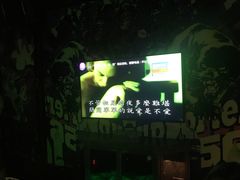 -INLOVE KTV(新天地店)
