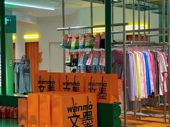 -义乌之心城市生活广场