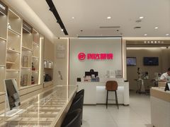 -兰科达眼镜(西固店)