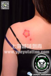 点击看大图 -越域刺青