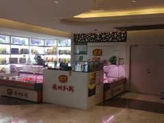 -峪悦里(汉峪金融商务中心店)