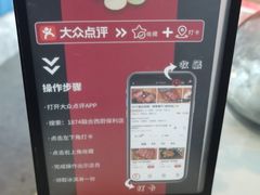 -1874融合西厨·观景餐厅(保利店)