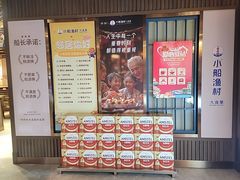-小船渔村•大连菜•大连焖鱼(黄河路店)