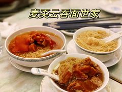 -麦奀云吞面世家(佐敦店)