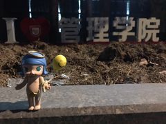 -南京邮电大学-第2食堂