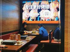 大堂-管氏翅吧(护国寺店)