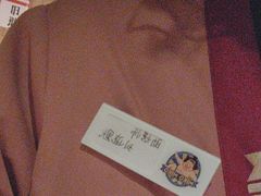 -MIKOMIKO和牛烧肉专门店(南门店)