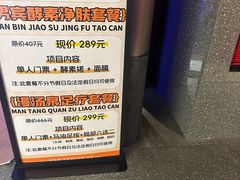 -漫·汤泉