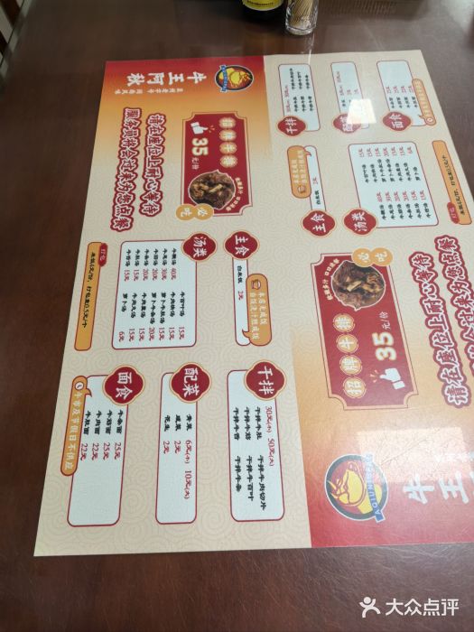 阿秋牛排(湖心街店)图片