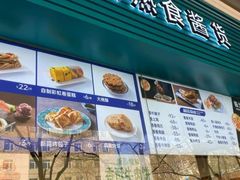 -丝路伊兰·兰州牛肉面(牛街总店)