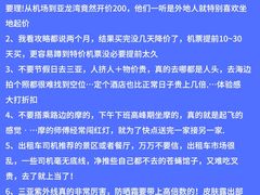 -三亚亚特兰蒂斯度假区
