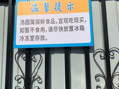 -芦庄子桂顺斋(和平路总店)