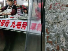 门面-景记甜品