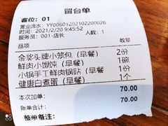 -苏小柳手作点心(控江旭辉分院)