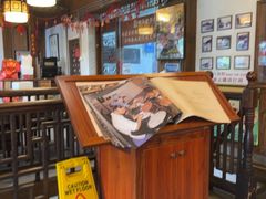 -永和鱼丸(南后街店)
