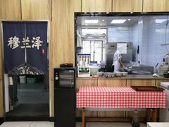 -穆兰泽兰州牛肉面(天津·海河意式风情区店)