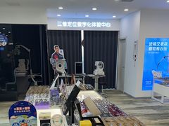 -三目眼镜·蔡司视觉合作店(青浦宝龙店)