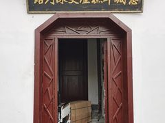 -慈城古县城景区