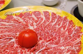 Premium Fresh Wagyu Beef